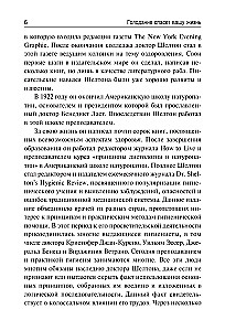 Badašana izglābs jūsu dzīvību